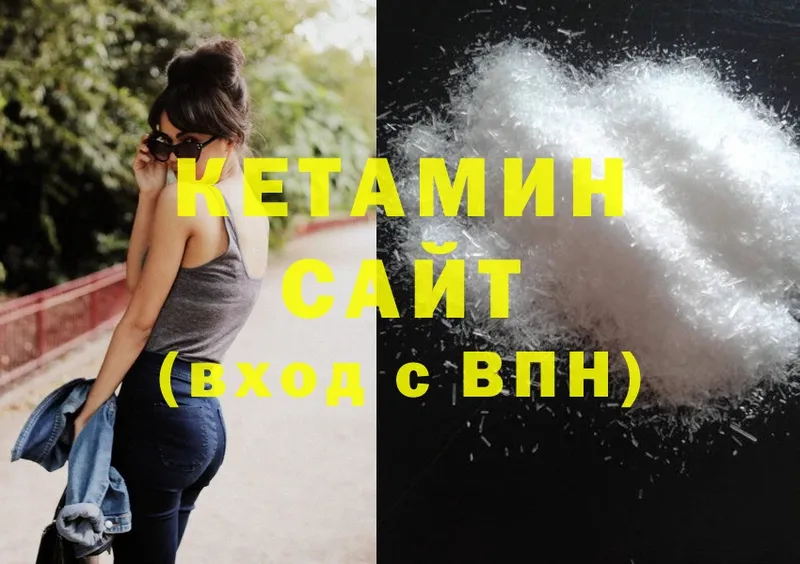 купить наркотик  Саранск  КЕТАМИН ketamine 