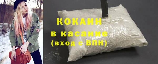 COCAINE Арсеньев