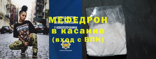 COCAINE Арсеньев