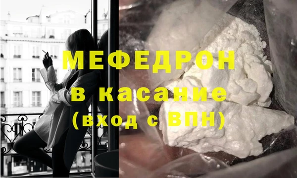 COCAINE Арсеньев