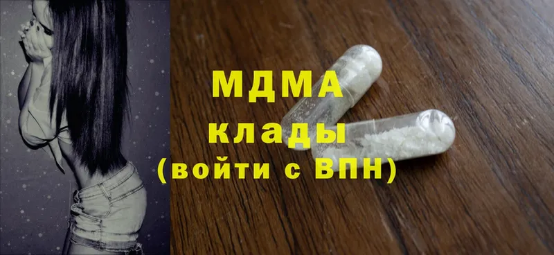 MDMA кристаллы  Саранск 